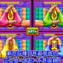 닌자 베이스볼 리그맨 Bases Loaded 게임 소개 트레일러 이미지