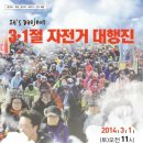 원촌삼거리~엑스포공원 이미지