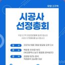 우암빌딩 이미지