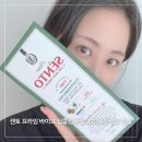 프라임바이브