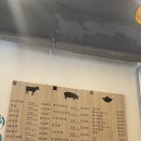 풍년정육점식당 이미지