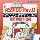 비전경영기술원 이미지