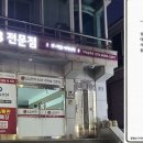 헬리오미담떡방