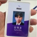 김태호 헤럴드경제