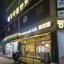 BHC부발점