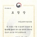 중소기업표준인증원
