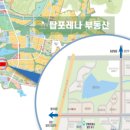 탑포레나공인중개사사무소 이미지