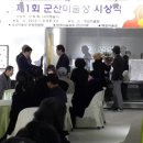 예깊미술관 이미지