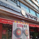 명태어장 난곡점 이미지