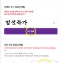 페이시M