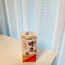 성인약국 | 백초 시럽 약국 가격, 장염 효능 후기! 성인 &amp; 9세 아이 온가족 케어한 썰