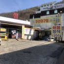 구암동143 | 대구 북구 구암동 해물찜/해물탕 맛집 ‘부산 아구찜’ 방문후기