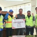 ㈜미래환경 이미지