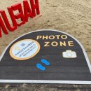 해운대관광안내소 이미지