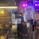 리얼펍살얼음맥주 - 포항시 북구 우창동로 152 | 리얼펍살얼음맥주