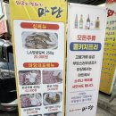 스무숲마트 이미지