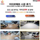 상서재로5길 이미지