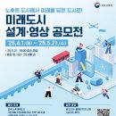 (주)미래도시 이미지