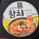 오모리찌개 | ​[GS25 편의점 꿀조합] 혜자로운 제육 도시락 X 오모리 참치찌개 라면 솔직 후기!