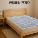 한일메디컴
