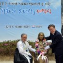 평화의소녀상 조형물 이미지