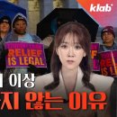 [크랩]수리공 연봉이 1억? 대학 갈 필요 없다는 미국인들 이미지