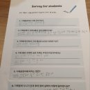 더배움영어학원