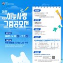 하늘사랑 이미지