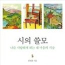 도란도란 그림책 산책 이미지