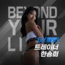 GYM91 이미지