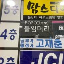 어울림네일;붙임머리 | ﻿인천 붙임머리 성지, '보보 붙임머리'에서 꿈의 긴 머리 완성! (히메컷+블랙 염색) 💖﻿