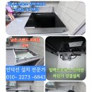 귀인마을현대홈타운 | 안양시 귀인마을현대홈타운아파트 인덕션 설치 타공 없이 깔끔하게 일렉트로룩스 인덕션 스탠드 설치...