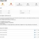 개인(개별)화물-4