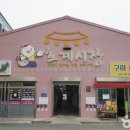 호계공설시장 이미지