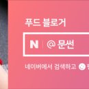 은마골 이미지