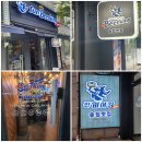 펀비어킹(봉담이마트점)