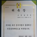 (사)한국물류관리사협회 네이버블로그