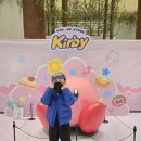 누리반 송하진 주말이야기😎 이미지