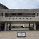 제주교역 | 국립 제주박물관 입니다