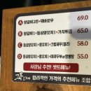 그양양꼬치 | [동래] 맛집 그양양꼬치 웨이팅, 콜키지 후기