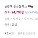 (주)늘찬애 이미지