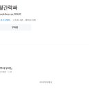 카페(cafe)ㄱ해 이미지