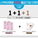 뚝안 이미지