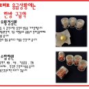초록별한의원 이미지
