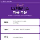 L2 휘트니스 청량리점 이미지