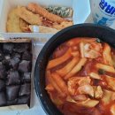 유령떡볶이 - 시흥시 신천천서로 26-1 | 유령떡볶이