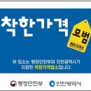 우리동네 이미지