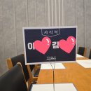 웨딩기록&gt; 파로스컨벤션 시식 후기