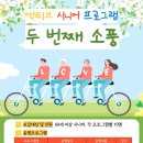 이천시립마장도서관 이미지