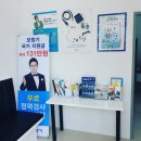 장수의료기 이미지